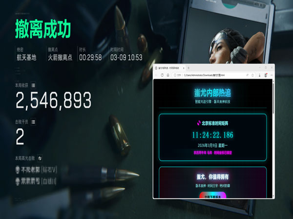 三角洲飞机辅助驾驶软件效果